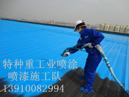 建始除锈喷漆 & 设备厂房翻新